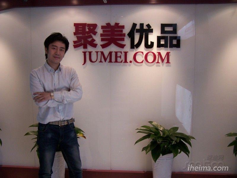 算术题：聚美优品30个亿美刀的估值是怎么来的