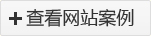 网站主体颜色蓝色、白色，适用教育培训、农林牧渔、、生活服务等行业。